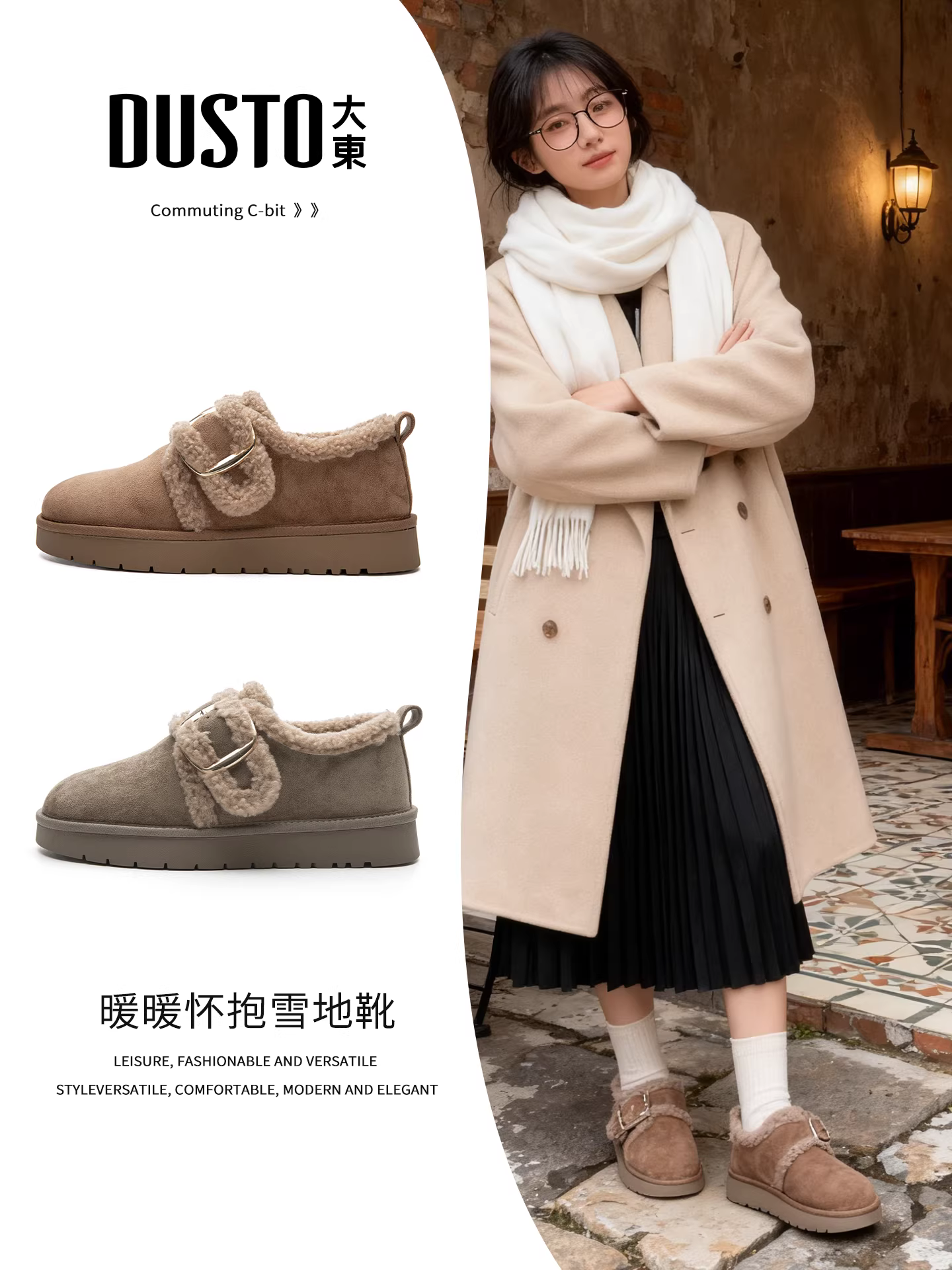 Giày Birkenstock lót lông Dadong dành cho nữ, mùa thu đông 2025, giày bốt giữ ấm đế dày mới, giày lông, giày cotton đi ngoài trời mùa đông.