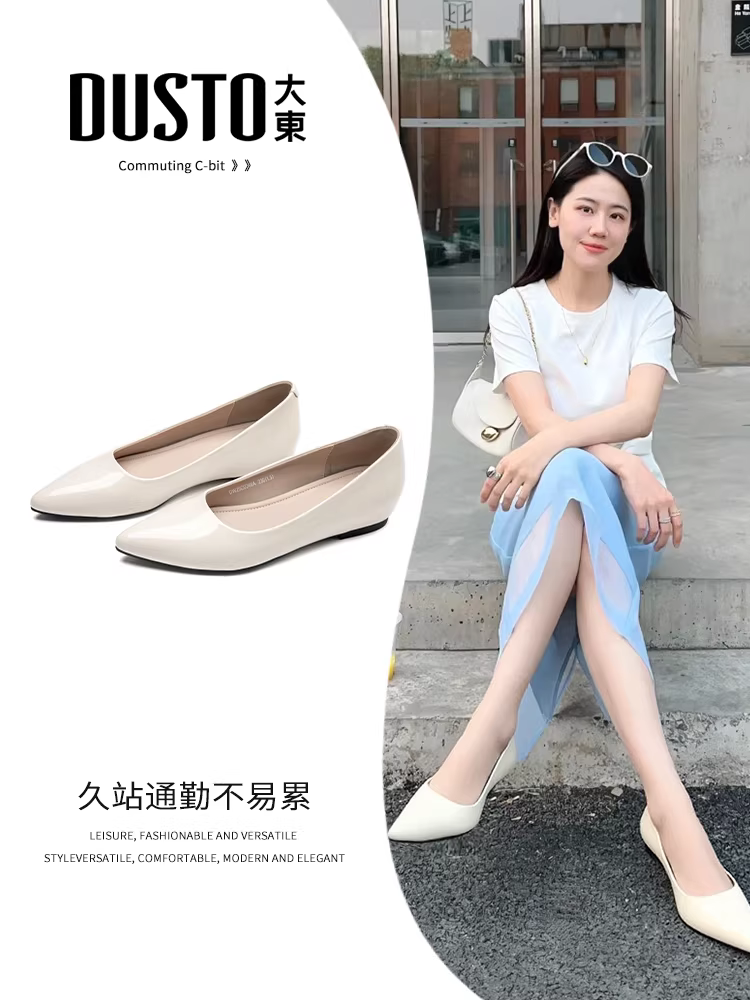 Giày nữ mũi nhọn kiểu Pháp Dadong 2025 mới mùa thu đa năng đi làm giày nữ đế bằng giày miệng nông giày công sở