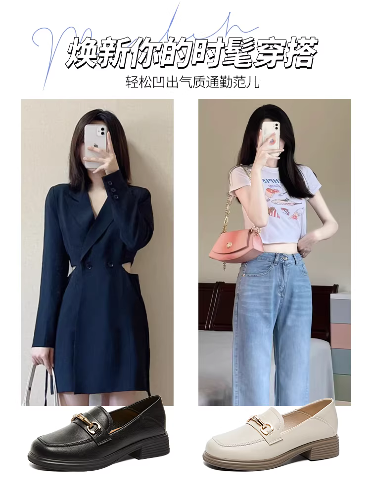 Giày lười da mềm đế dày Dadong dành cho nữ 2025, kiểu mới thu đông, gót dày, giày đơn màu trắng, mũi rộng, phong cách Anh, giày da nhỏ gọn