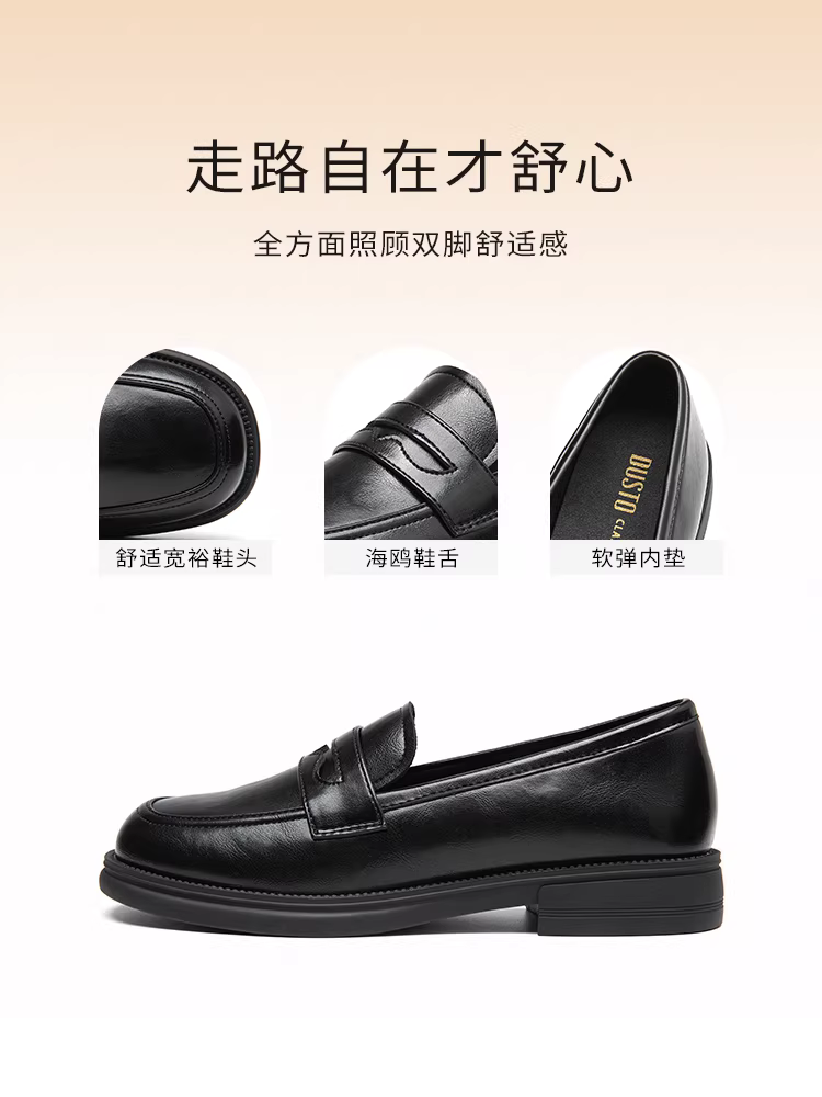 Giày lười da đen Dadong dành cho nữ, mẫu mới thu đông 2025, kiểu Anh, đi cùng chân váy, giày da nhỏ gọn.