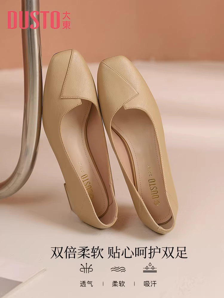 Giày bệt Dadong dành cho nữ, mẫu mới thu 2025, màu đen, giày công sở, giày đi làm thoải mái, giày cao gót đế thô.