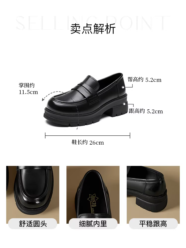 Giày lười đế dày Dadong dành cho nữ, mùa thu đông 2025, giày đen mới thời thượng, giày đơn, kiểu Anh, giày da nhỏ tăng chiều cao.