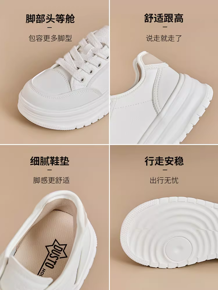 Giày thể thao đế dày màu trắng Dadong dành cho nữ, mẫu giày thể thao mùa thu đông 2025 mới phổ biến, giày trắng đa năng dành cho nữ.