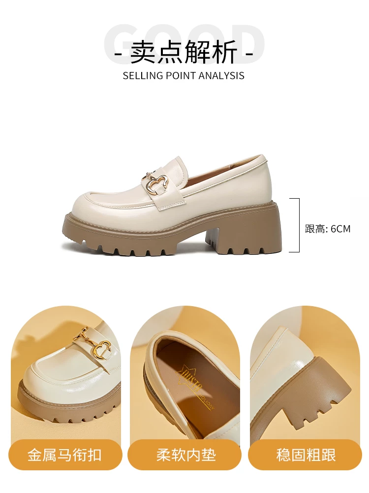 Giày lười đế dày màu trắng Dadong dành cho nữ, giày nữ kiểu mới mùa thu 2025, giày cao gót đơn kiểu Pháp, giày da nhỏ tăng chiều cao mũi rộng.