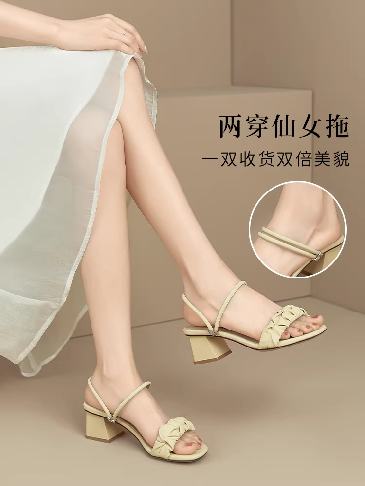 Dép nữ Dadong phối chân váy, thời trang hè 2025 mới, giày cao gót đế thô, phối đồ hai kiểu, dép nhỏ phong cách Pháp.