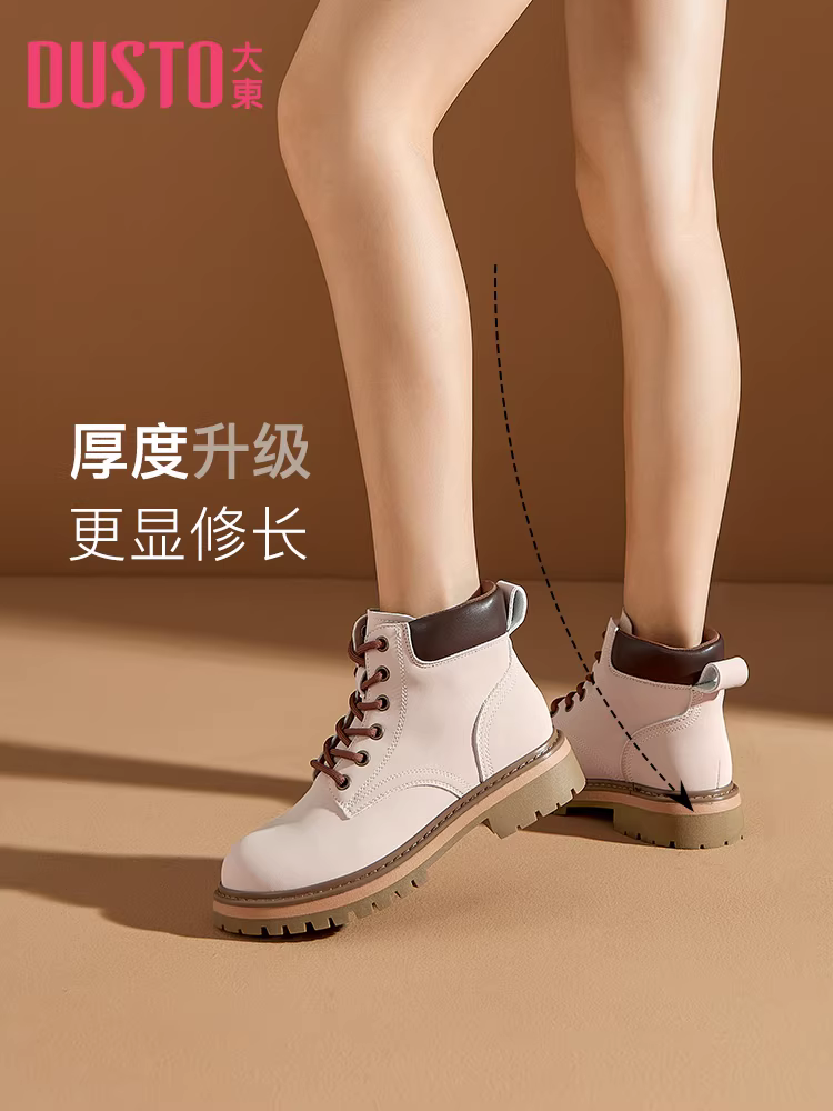 Giày bốt Martin đế dày tăng chiều cao Dadong dành cho nữ, bốt ngắn kiểu Anh mới 2025 dành cho nữ, bốt mùa thu đông, bốt màu vàng dành cho công sở.