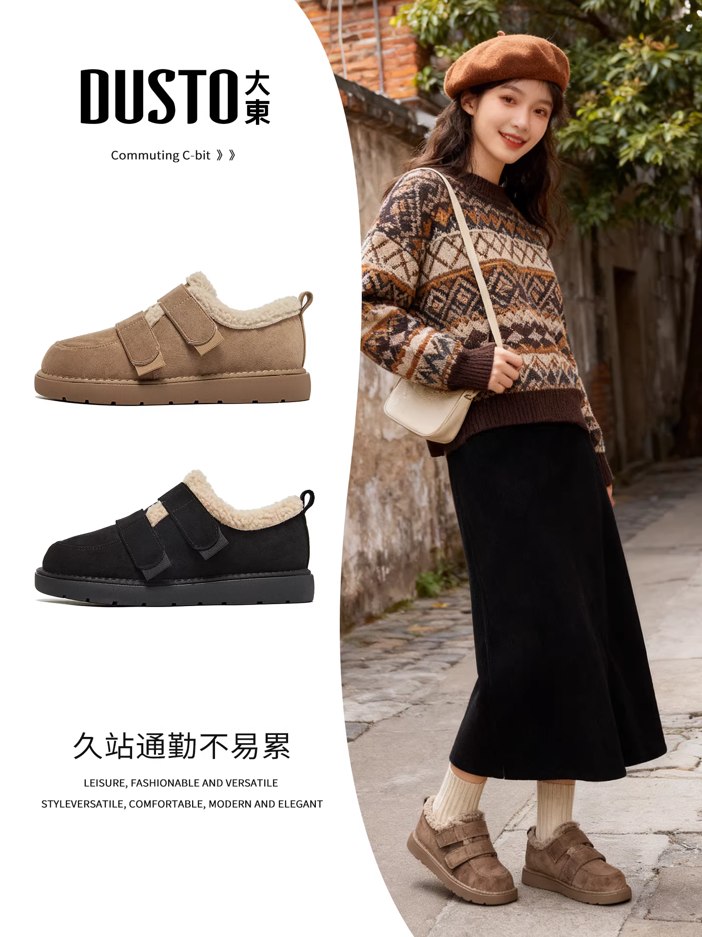 Giày Birkenstock lót lông cừu Dadong dành cho nữ mùa thu đông 2025, đế dày, chất liệu da và lông thú tích hợp, ủng tuyết giữ ấm, giày bông ấm áp để đi ngoài trời, giày lông mềm mại