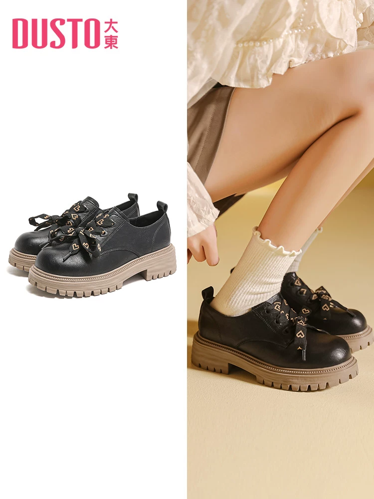 Giày lười kiểu Anh Dadong dành cho nữ, giày nữ đế dày mùa thu đông 2025 mới, giày đơn phong cách Pháp, giày da nhỏ kiểu JK, giày đa năng.