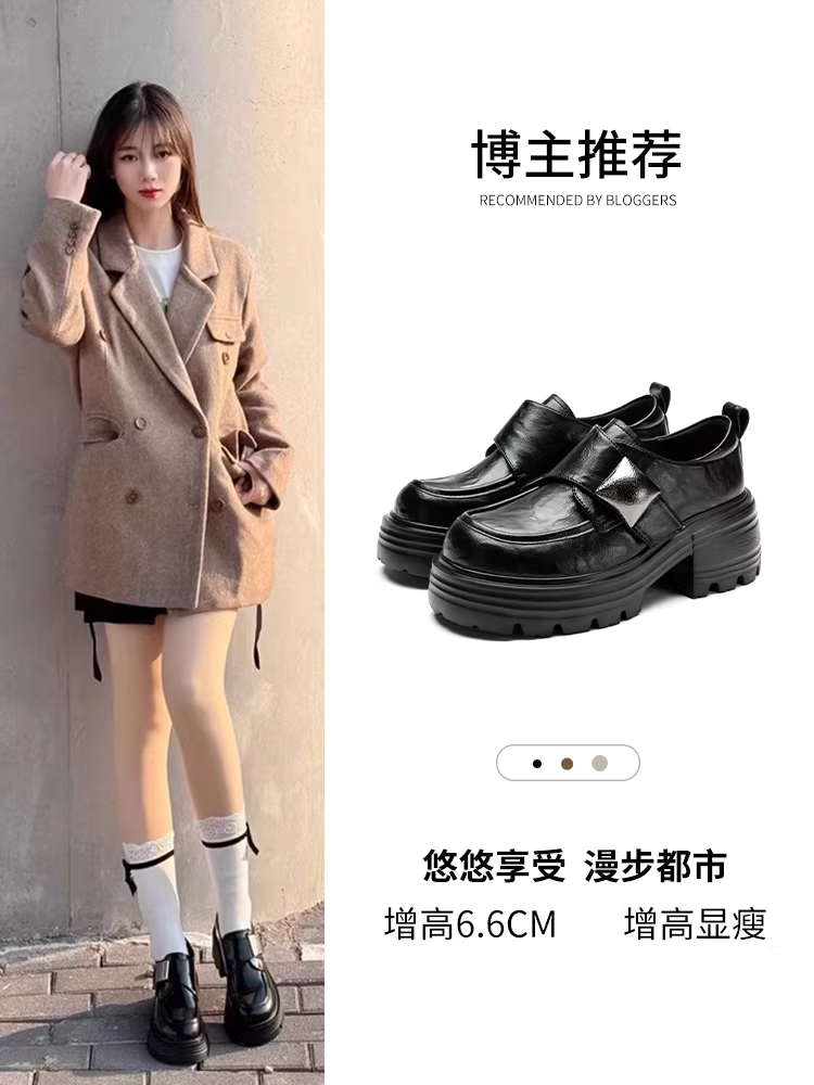 Giày lười nữ đế thô, kiểu mới thu đông 2025, phong cách Anh, màu trắng, kiểu Âu, mũi tròn, đế dày, chất liệu da.