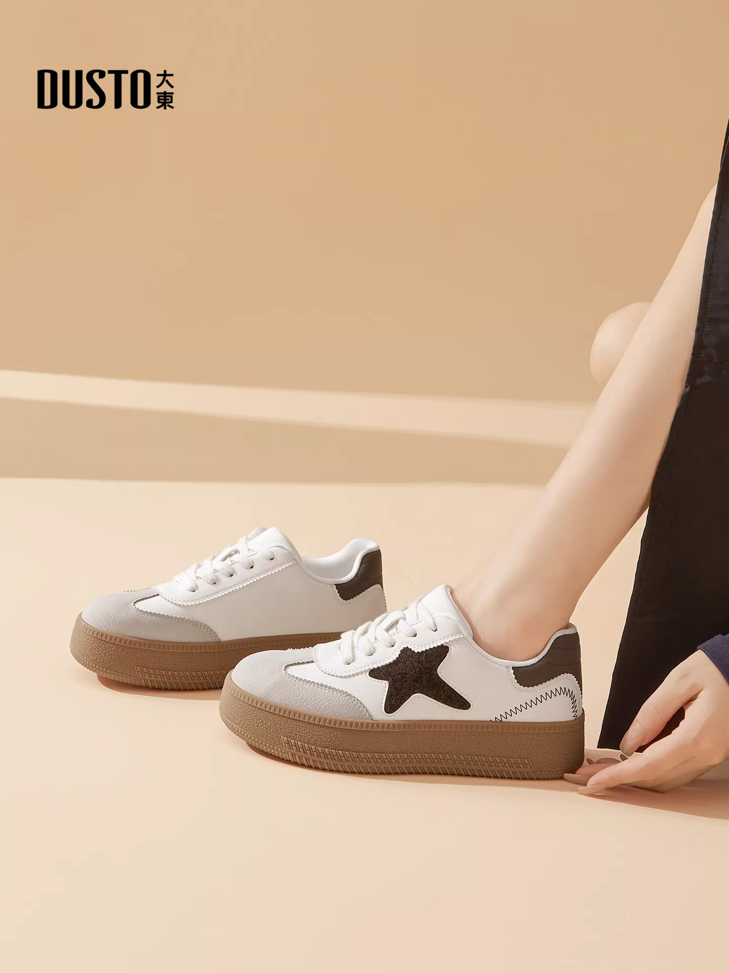 Giày tập luyện đế dày Dadong dành cho nữ, giày thường ngày cổ điển thu đông 2025 mới, giày thể thao đa năng, giày trắng họa tiết ngôi sao.