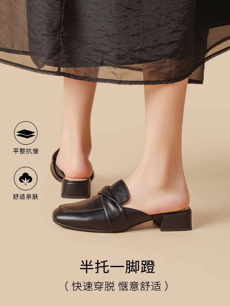 Giày mules Dadong dành cho nữ, mẫu mới thu 2025, gót thấp, mũi kín, kiểu Pháp, giày đơn, mũi vuông, kiểu nửa dép