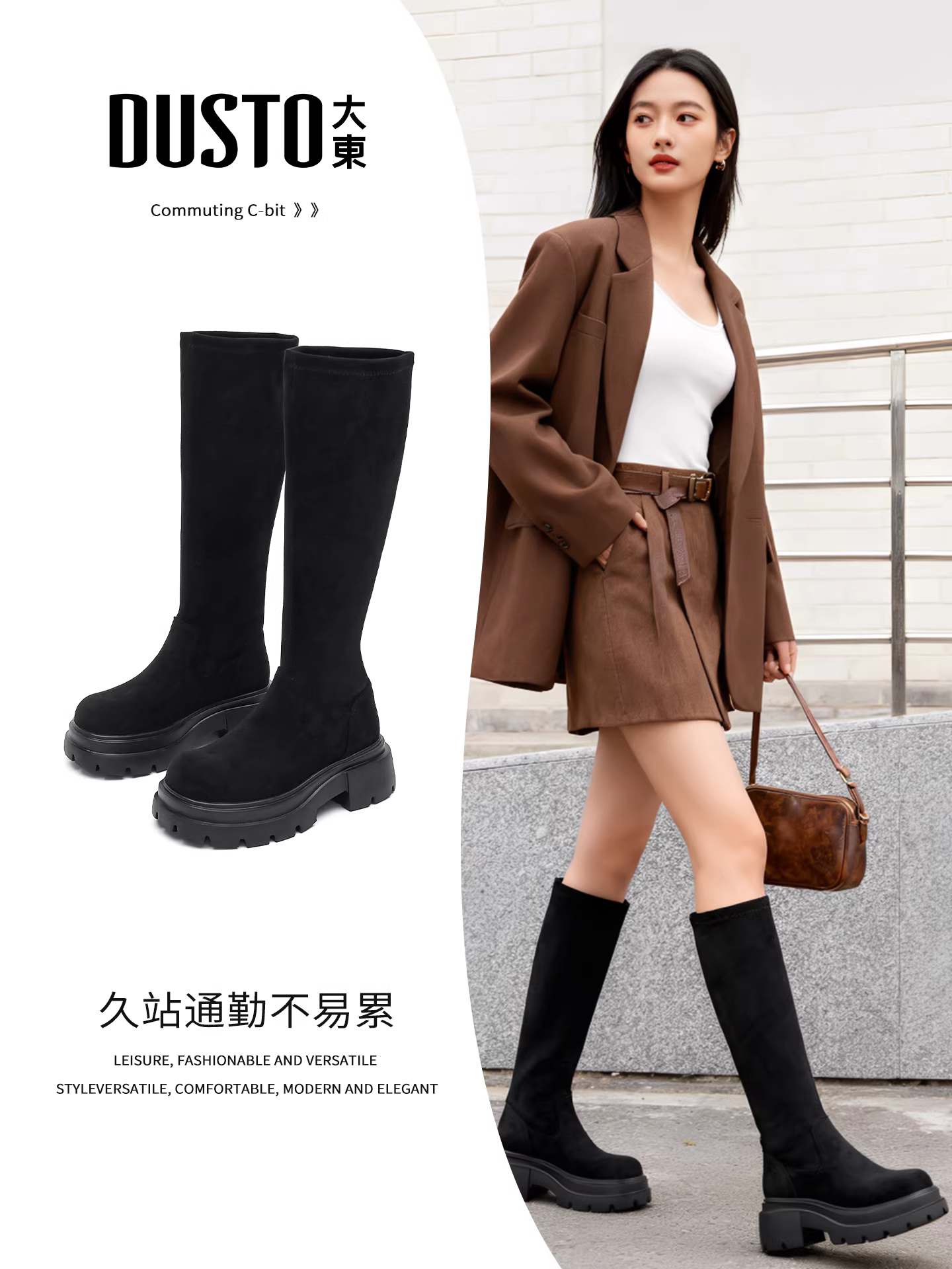 Giày bốt da lộn Dadong dành cho nữ, kiểu mới thu đông 2025, bốt cao cổ đế dày tăng chiều cao, mũi tròn, kiểu ôm sát co giãn.