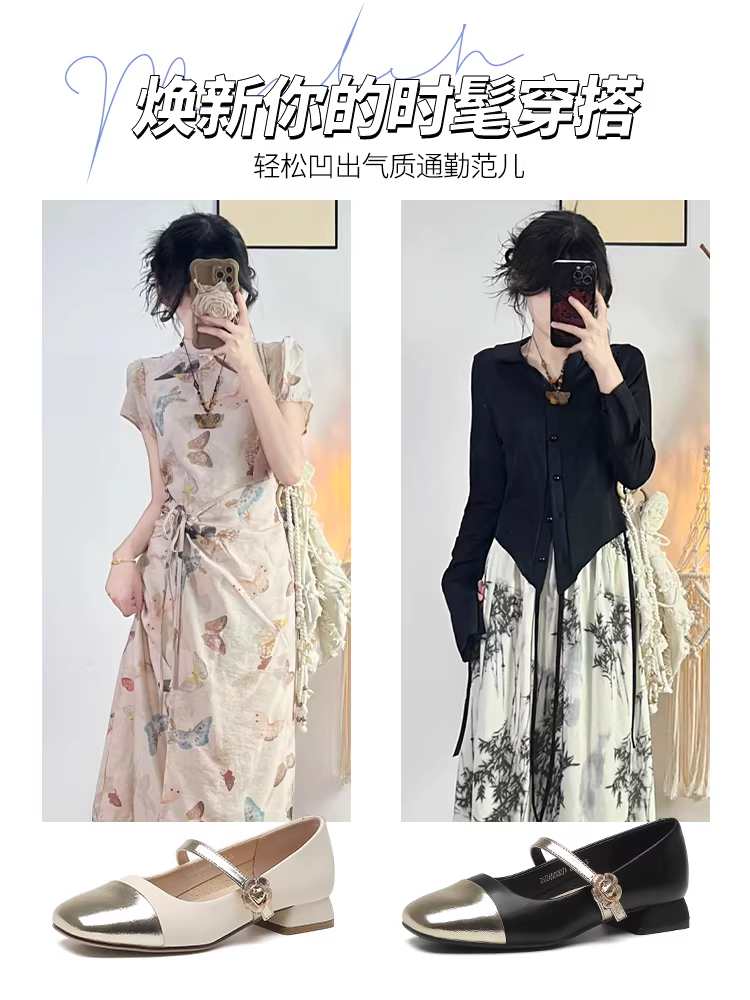 Giày nữ Dadong Mary Jane 2025 kiểu dáng mới mùa thu, phong cách thanh lịch, giày dự tiệc, kiểu Pháp cổ điển, gót thấp, mũi nhọn, dành cho nữ