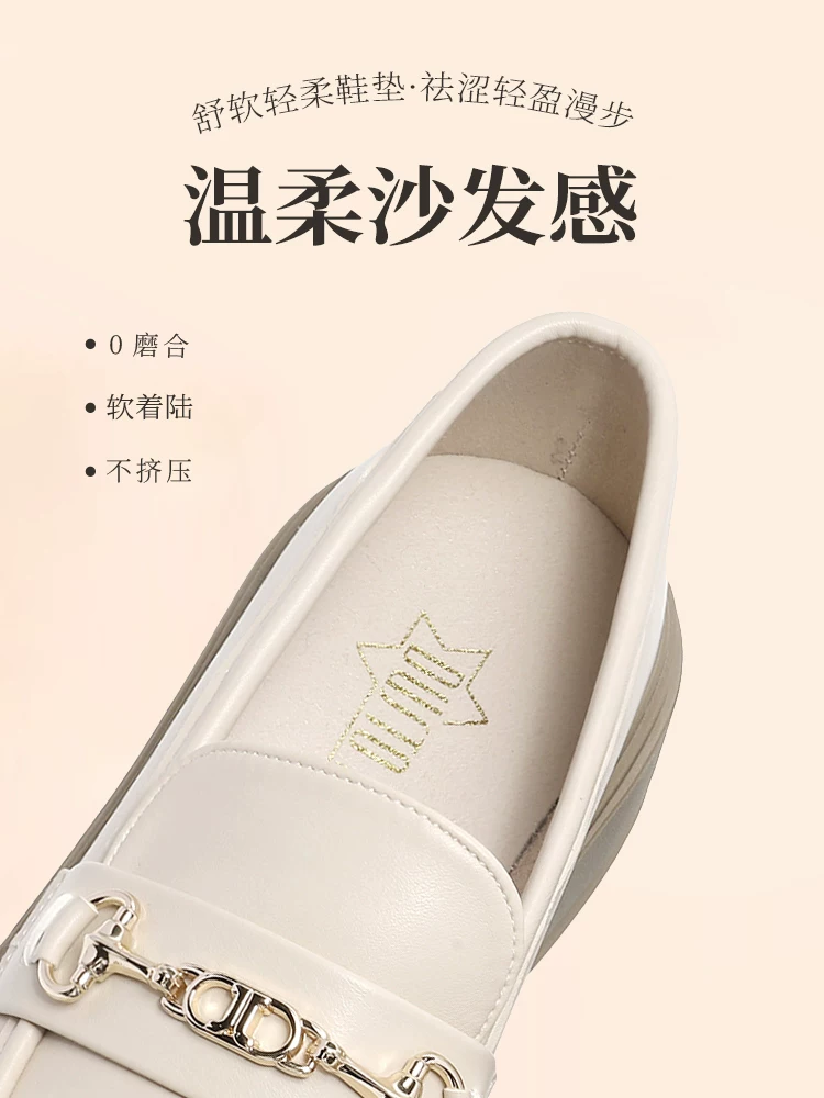Giày lười trắng Dadong dành cho nữ, mẫu mới thu đông 2025, giày nữ đế mềm, giày bệt đi làm, giày đế xuồng, giày da nhỏ