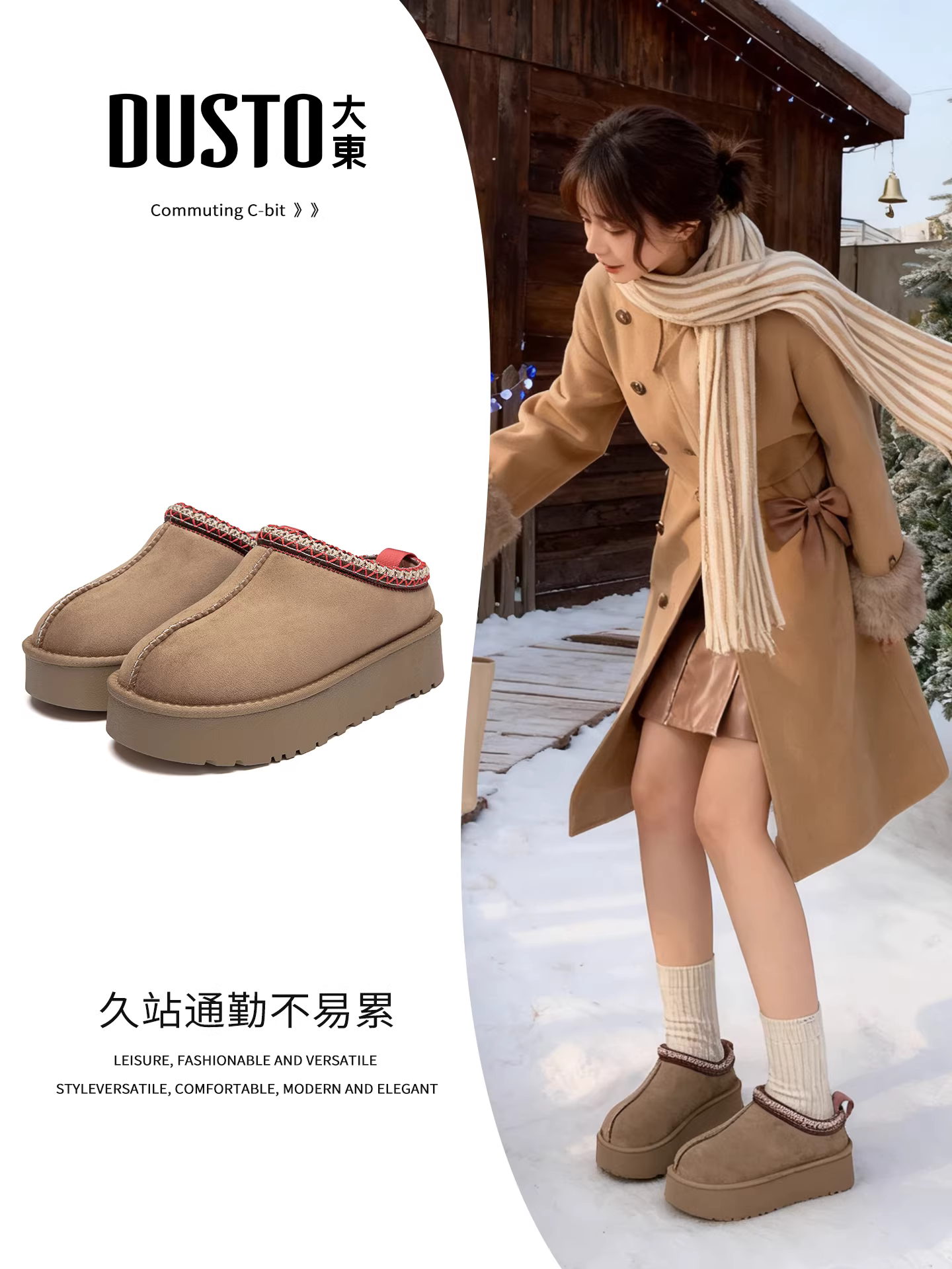 Giày bốt tuyết đế dày Dadong dành cho nữ, kiểu dáng dân tộc mùa đông mới 2025, dép lông ấm áp, đi ngoài trời, giày bông lót lông cừu giữ ấm.