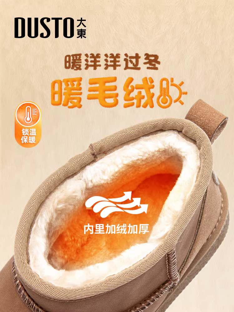 Giày bốt nữ đế dày đi tuyết, kiểu mới mùa đông 2025, lót lông cừu, dày dặn, cổ thấp, giày nữ, giày cotton ấm áp cho nữ.