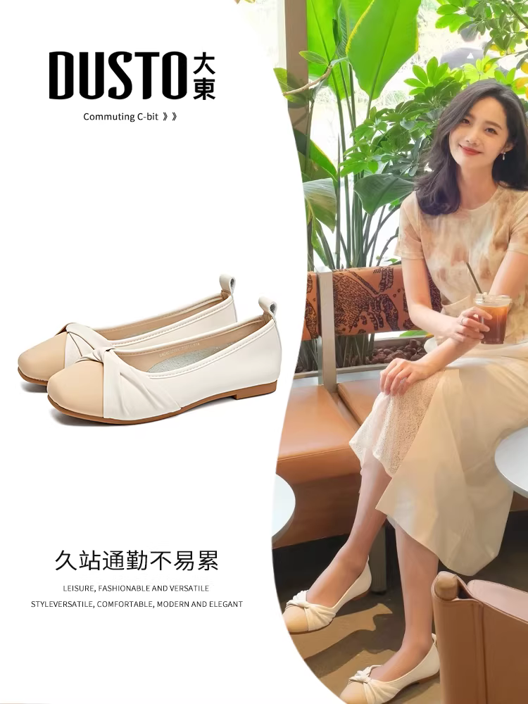 Giày bệt kiểu Pháp Dadong sang trọng dành cho nữ, mẫu mới mùa thu 2025, giày lười nữ, giày miệng nông.