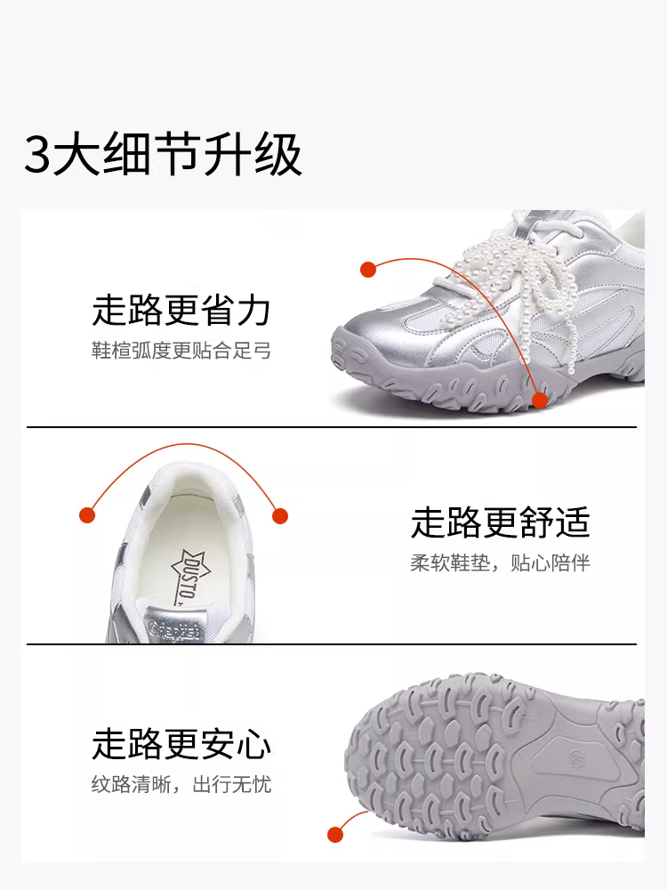 Giày tập luyện bạc Dadong dành cho nữ 2025 Mẫu mới Thu/Đông kiểu Ballet dây ngọc trai đế dày lưới thoáng khí