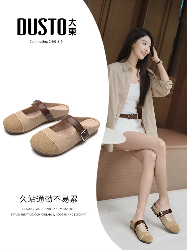 Dép nữ mùa hè kiểu lười, đế mềm, mũi kín, kiểu mới 2025, sandal đế thấp mùa hè.