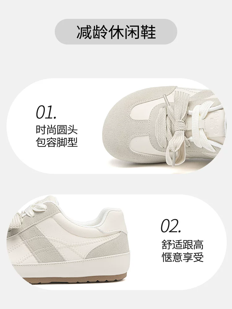 Giày tập luyện đế dày Dadong dành cho nữ, giày dopamine đế bằng mùa thu đông 2025 mới, giày Forrest Gump, giày thể thao thường ngày.