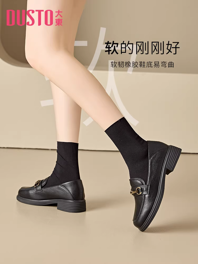 Giày lười trắng Dadong dành cho nữ, kiểu mới thu đông 2025, gót dày, đế mềm, kiểu lười, giày đi làm nữ, giày da nhỏ.