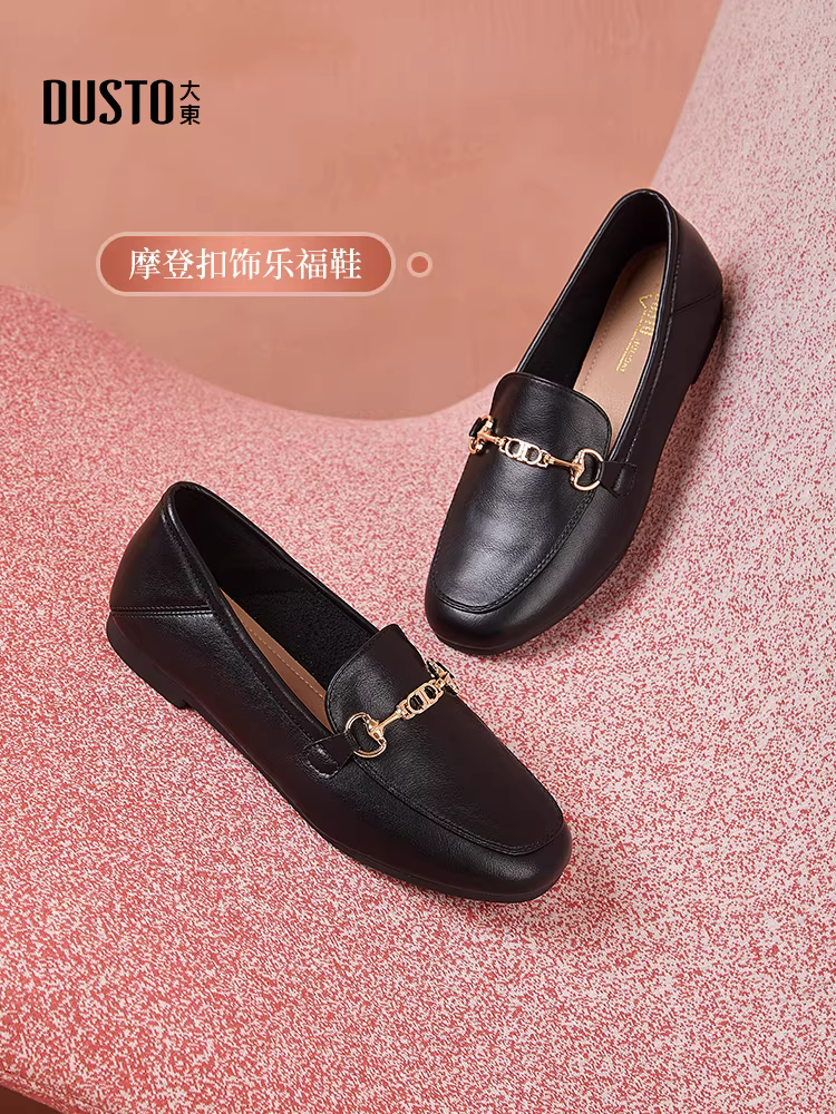 Giày lười kiểu Pháp Dadong dành cho nữ, mẫu mới thu đông 2025, giày bệt đa năng đi làm, giày da đế bằng nhỏ gọn, giày lười nữ.