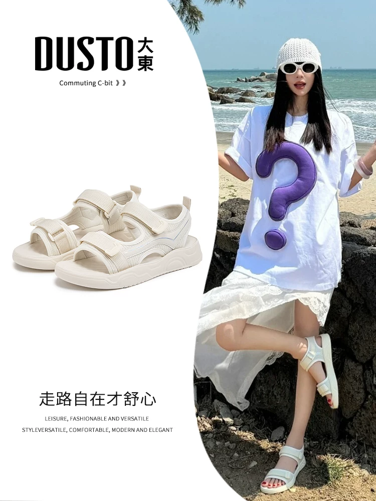 Dép thể thao Dadong dành cho nữ 2025 mẫu mới mùa hè, kiểu dán quai, đế dày, đế bằng, phong cách thường ngày, đi biển, đi ngoài trời mùa hè