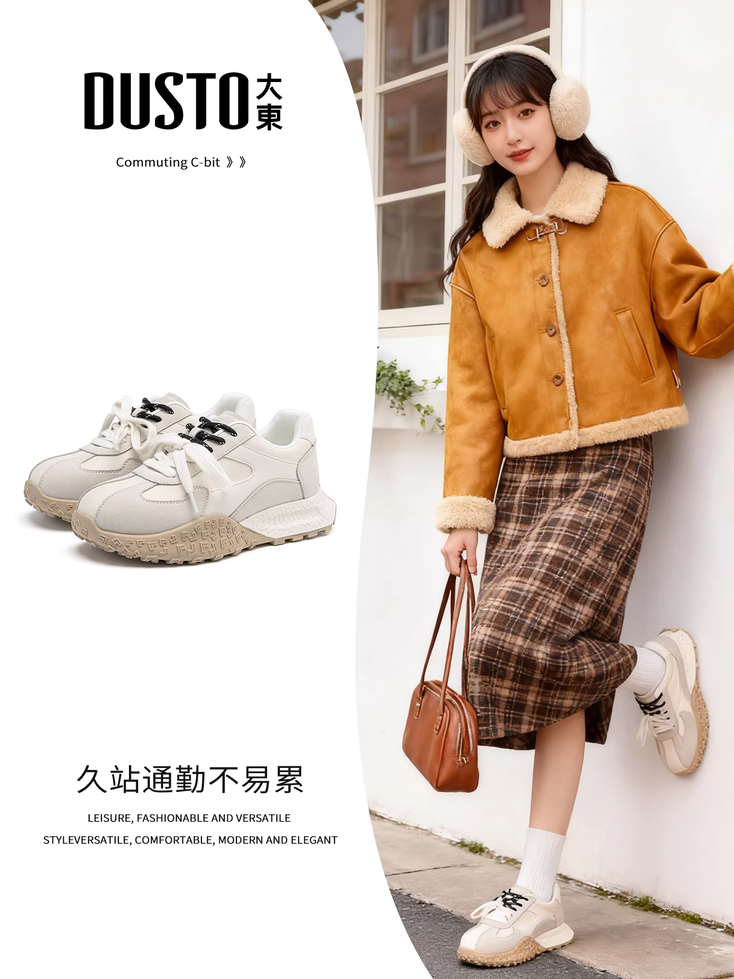 Giày thể thao đế dày Dadong dành cho nữ, kiểu mới mùa đông 2025, tăng chiều cao, rất thời trang, giày thể thao năng động.