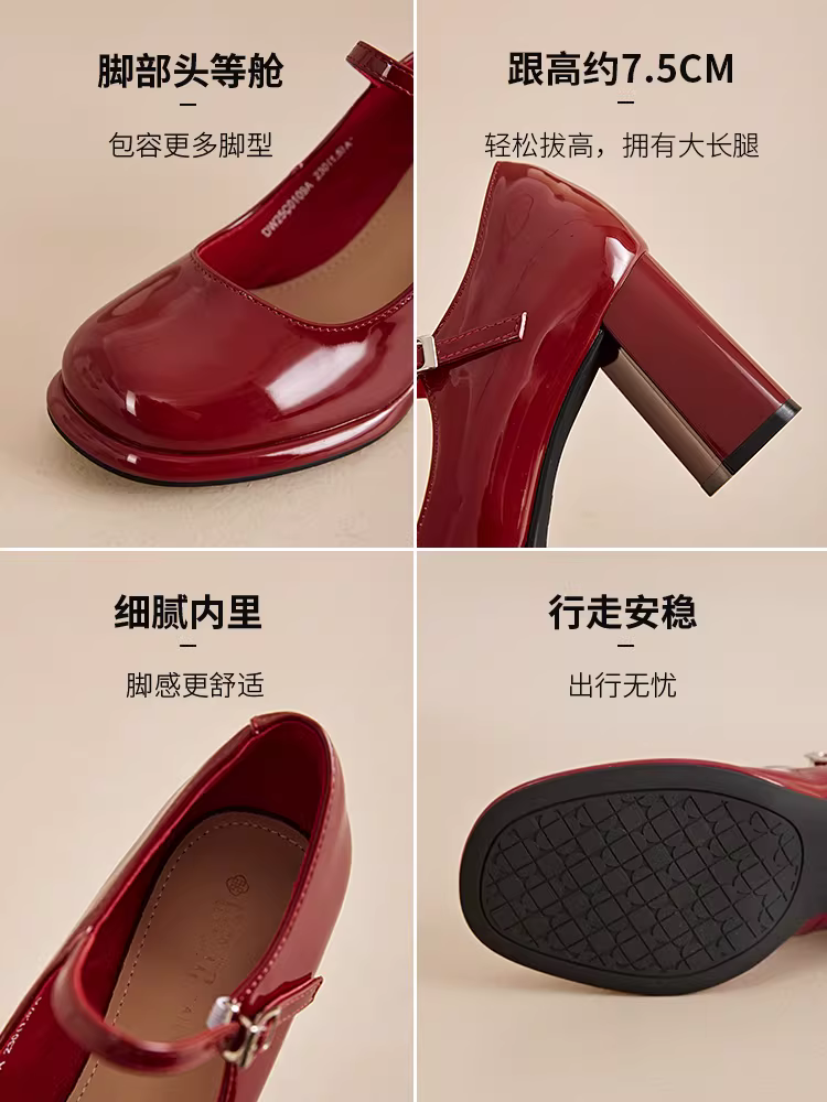 Giày cao gót đế thô màu đỏ Dadong dành cho nữ, mẫu mới thu 2025, giày cưới, giày cô dâu, giày da nhỏ, giày Mary Jane