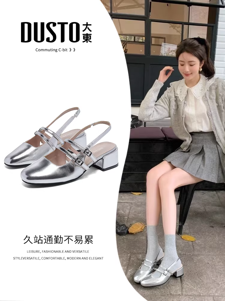 Giày sandal bít mũi Dadong Mary Jane dành cho nữ, kiểu dáng mùa hè mới 2025, giày cao gót đế thô thanh lịch, giày mùa hè màu bạc.