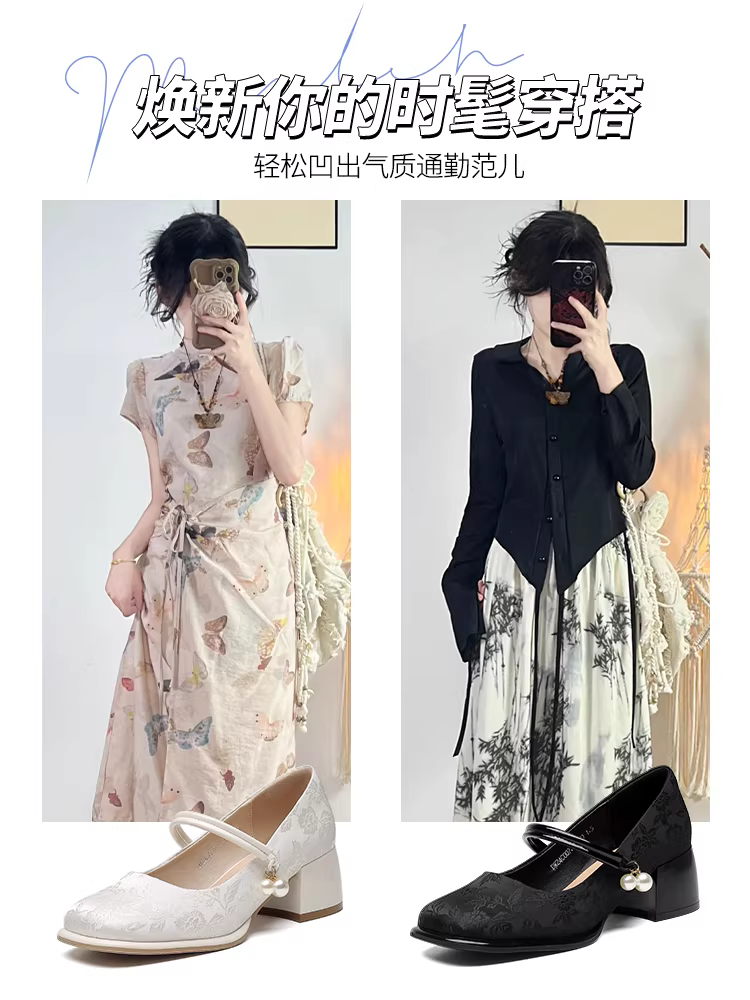 Giày Mary Jane kiểu Pháp Dadong dành cho nữ, mẫu mới thu 2025, phối cùng chân váy, gót cao chunky, kiểu Chanel thanh lịch, giày đơn giản.