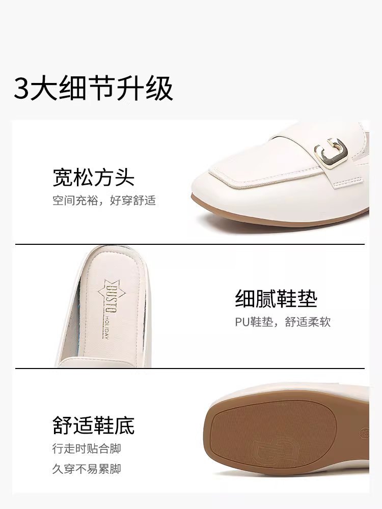 Giày Dadong Muller, dép nữ nửa đế mùa hè mới 2025, kiểu kín mũi, đế mềm, gót thấp, kiểu lười.