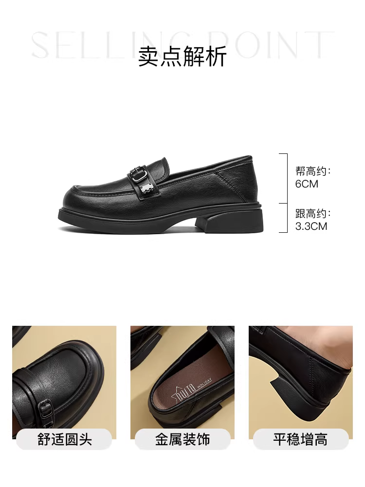 Giày da nhỏ kiểu Anh Dadong màu đen dành cho nữ 2025, mẫu mới mùa thu, kiểu lười, đế mềm, giày đơn, giày lười đế dày nữ