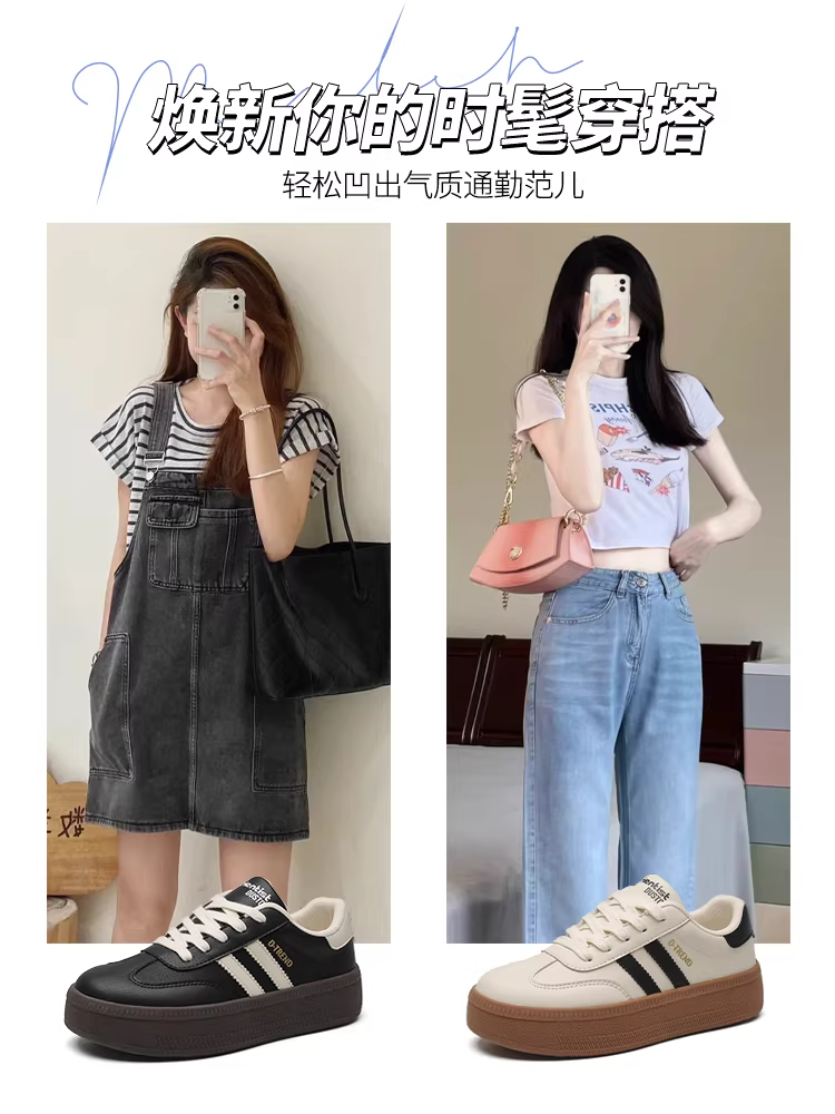 Giày thể thao Đức cổ điển Dadong thời trang dành cho nữ, mẫu mới thu đông 2025, đế dày, kiểu retro, màu trắng, giày nữ thường ngày