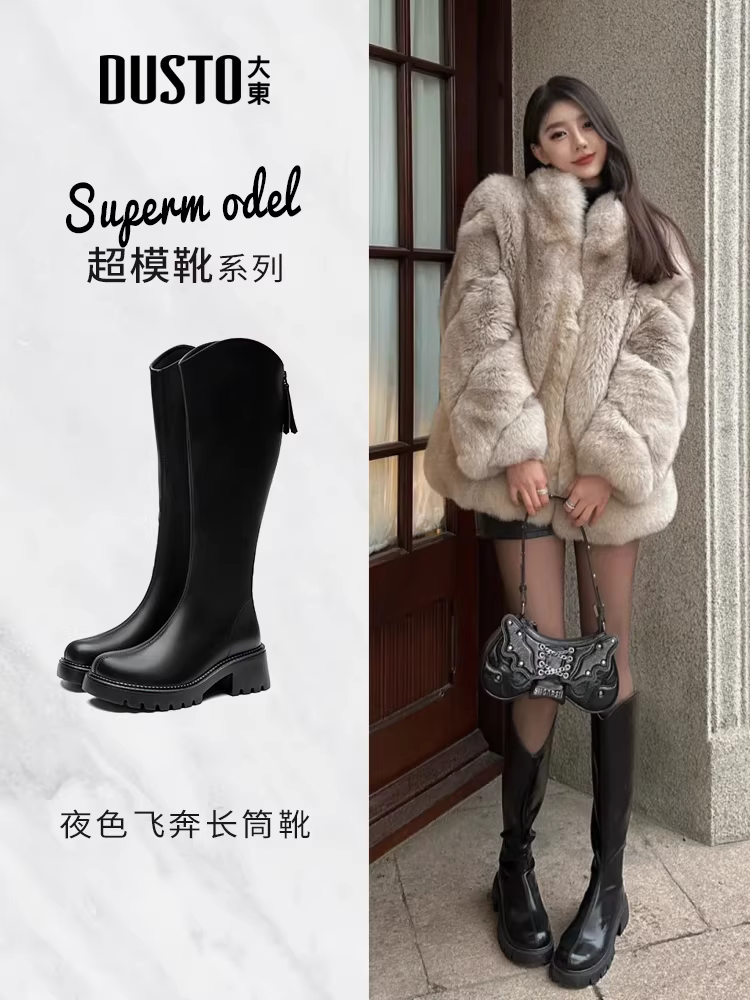 Giày bốt hiệp sĩ đế dày Dadong dành cho nữ 2025 mẫu mới phổ biến mùa thu đông màu đen cao quá đầu gối