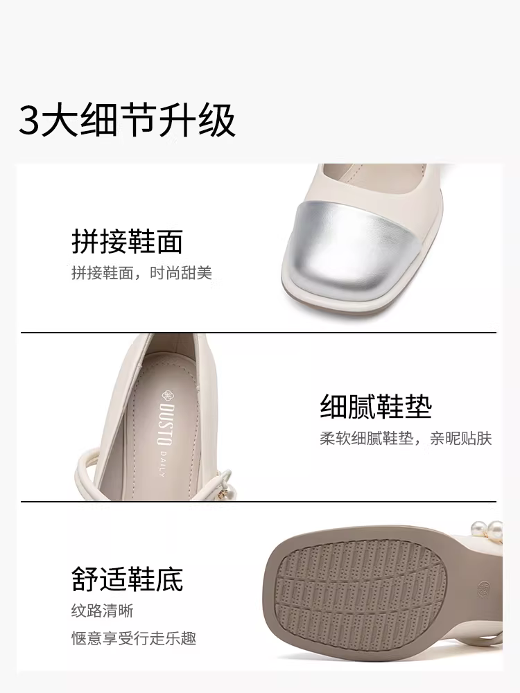 Giày nữ Dadaoyang miệng nông kiểu mới mùa thu 2025, phối chân váy, giày nữ gót dày, giày cao gót Mary Jane kiểu Pháp.