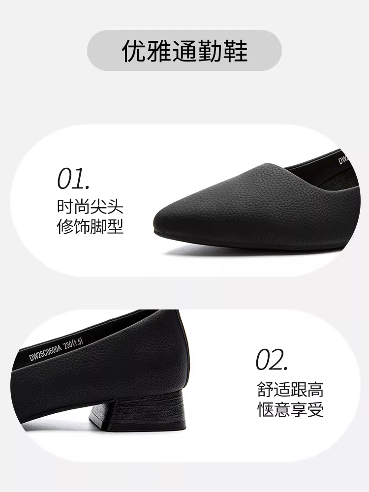 Giày bệt mũi nhọn màu trắng Dadong dành cho nữ, kiểu Pháp mùa thu mới 2025, gót thấp, gót thô, giày nông, giày đi làm nữ