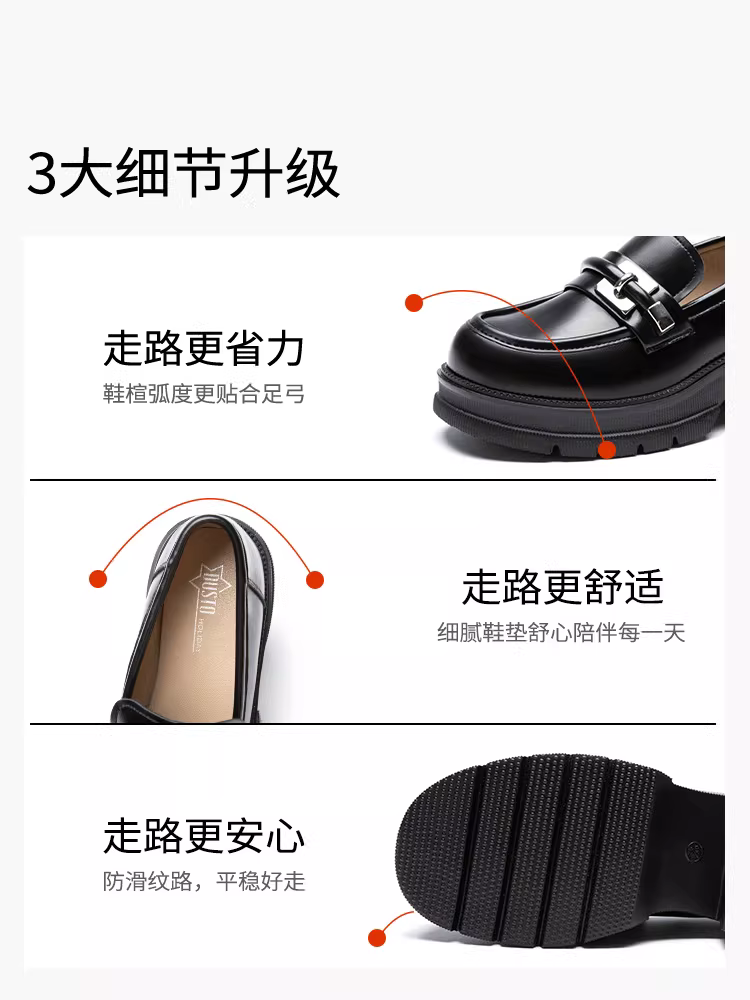 Giày lười đế dày Dadong dành cho nữ, giày nữ thu đông 2025 mới, kiểu Anh đen, cảm giác cao cấp, giày da nhỏ tăng chiều cao.