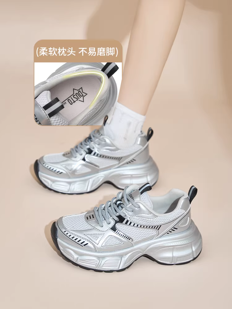 Giày đế xuồng nữ 2025 mới thu đông, giày bạc nữ, giày thể thao tăng chiều cao cho nữ nhỏ nhắn