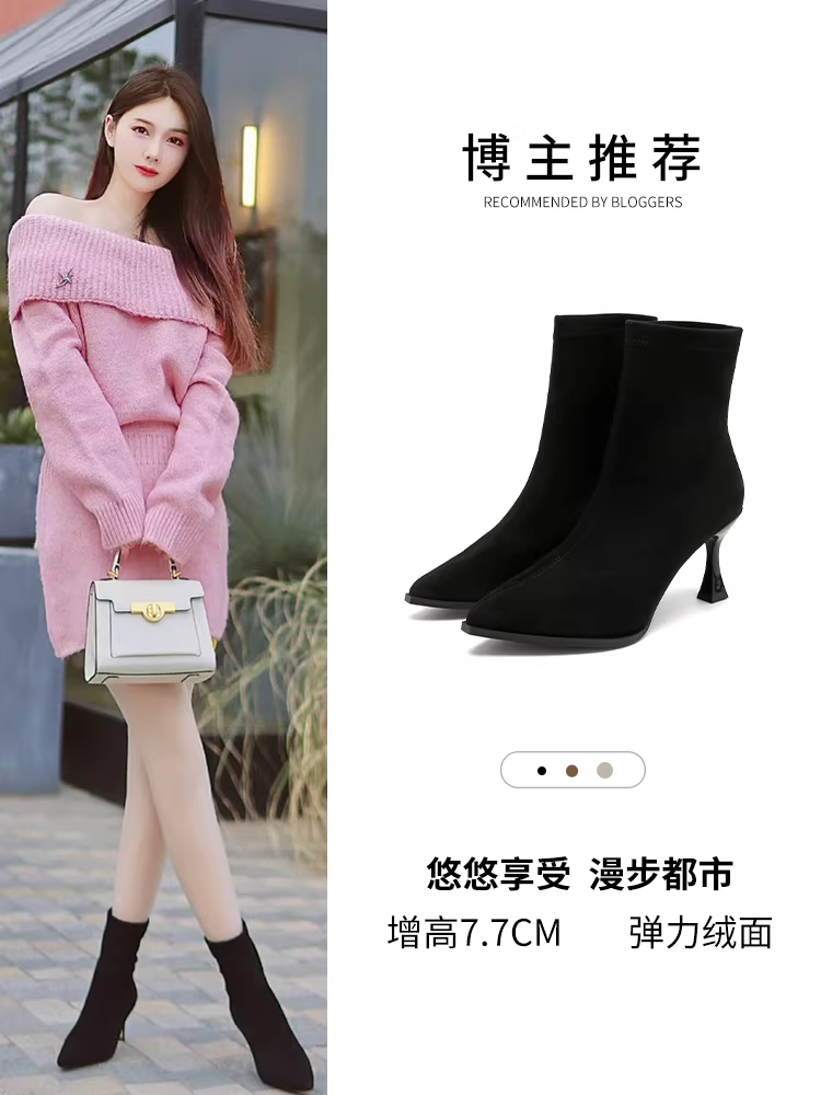 Giày bốt cao gót ngắn Dadong dành cho nữ 2025, mẫu mới thu đông, giày cao gót thun ôm dáng, mũi nhọn, kiểu dáng thời trang.