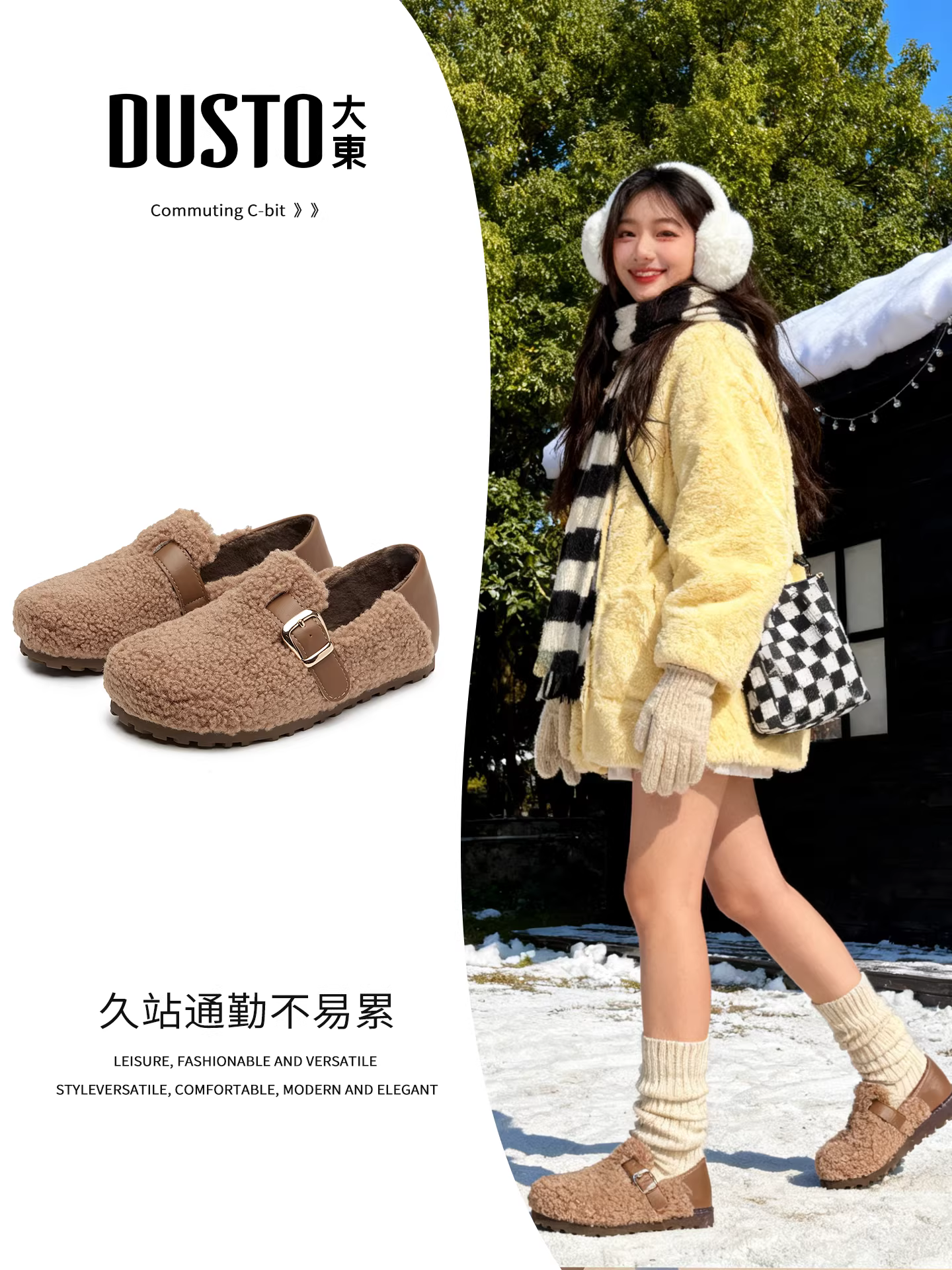 Giày lười lông trắng Dadong dành cho nữ, mẫu mới mùa đông 2025, giày Birkenstock lông mềm ấm áp, giày bông, giày đế bằng