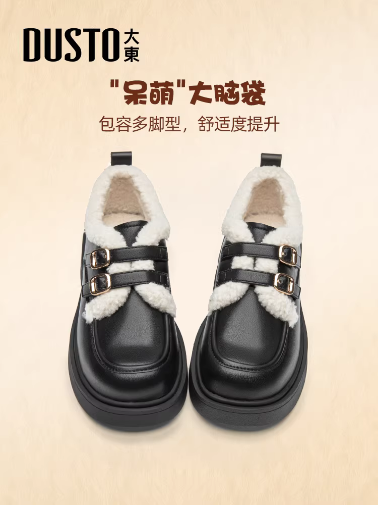 Giày lười nữ lông mềm mùa thu đông 2025 kiểu Anh đế dày giữ ấm lót lông bông giày da nhỏ