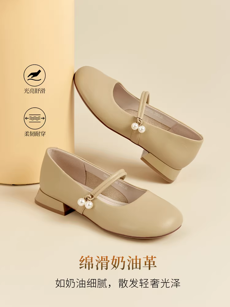 Giày kiểu Pháp Dadong phối chân váy cho nữ, giày dạ hội mới mùa thu 2025, giày da nhỏ kiểu Nhật, giày Mary Jane gót thô.