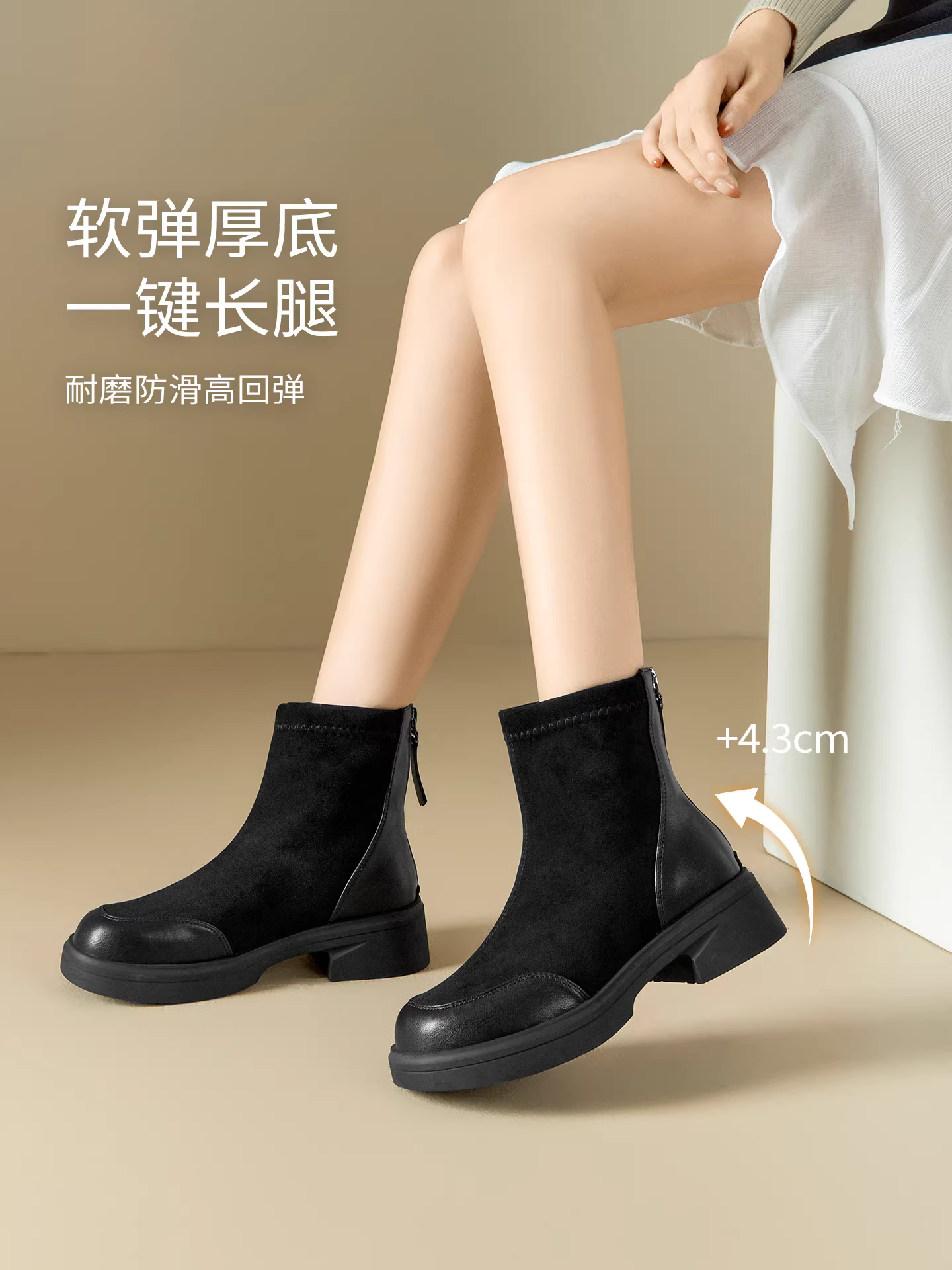 Giày bốt đế dày màu đen Dadong dành cho nữ 2025 giày bốt mùa thu đông mới giày bốt thon gọn co giãn giày bốt da lộn mùa thu đông giày bốt đơn