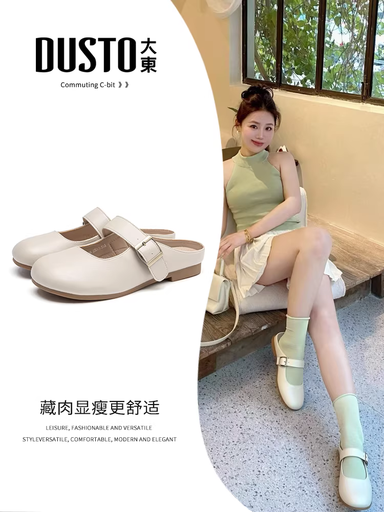 Giày lười nửa gót kiểu Pháp Dadong Baotou dành cho nữ, mẫu mới hè 2025, đế thấp, dễ mang