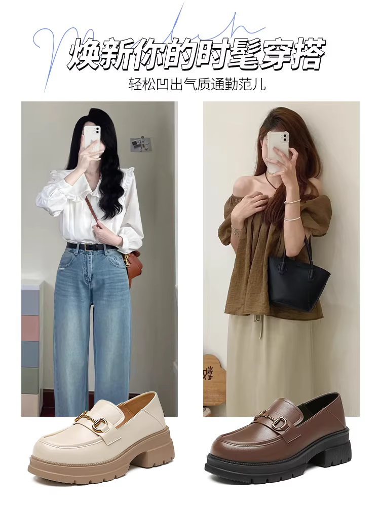 Giày lười da đen Dadong dành cho nữ 2025, mẫu mới thu đông, đế dày tăng chiều cao, phối chân váy, giày đơn đế mềm thanh lịch.