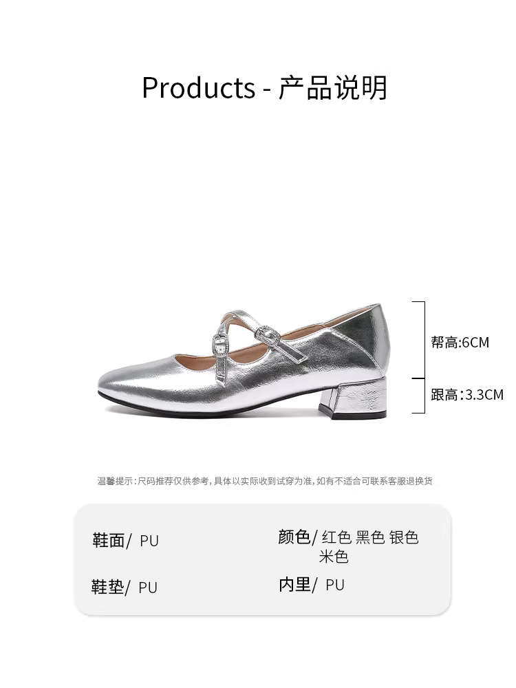 Giày cao gót Mary Jane kiểu Trung Quốc mới mùa thu 2025, mũi vuông, khóa bạc Dadong dành cho nữ