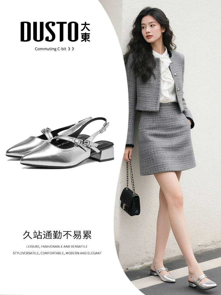 Dép quai ngang mũi nhọn Dadong bạc dành cho nữ, kiểu dáng mùa hè mới 2025, gót dày thanh lịch, phong cách Pháp, dép nữ tuyệt đẹp