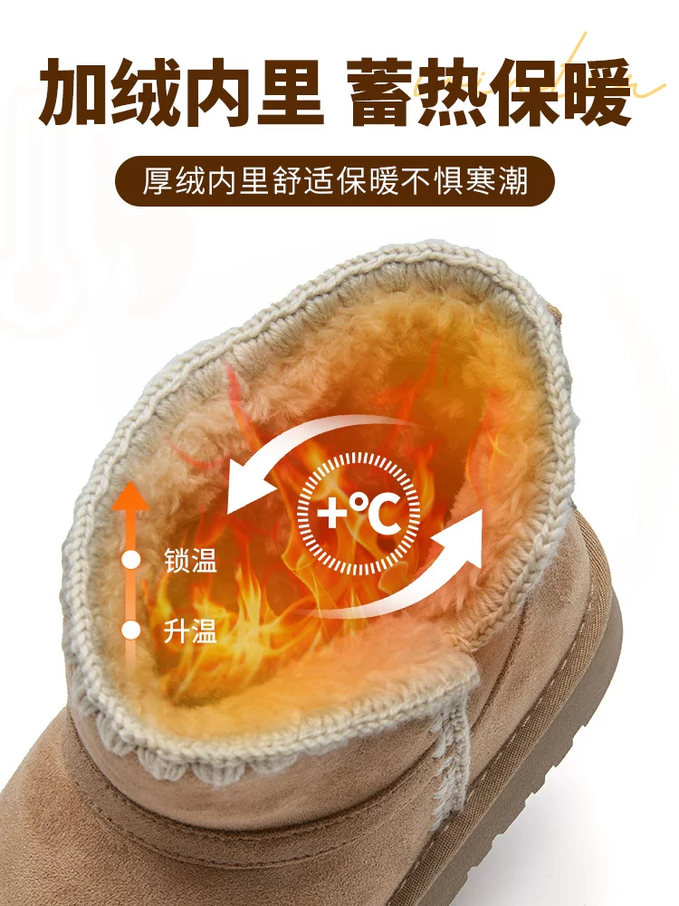 Giày bốt đi tuyết lót lông cừu Dadong dành cho nữ, giày mùa đông mới 2025, giày cotton dày dặn ấm áp, giày mùa đông đế dày, giày cotton đi tuyết.