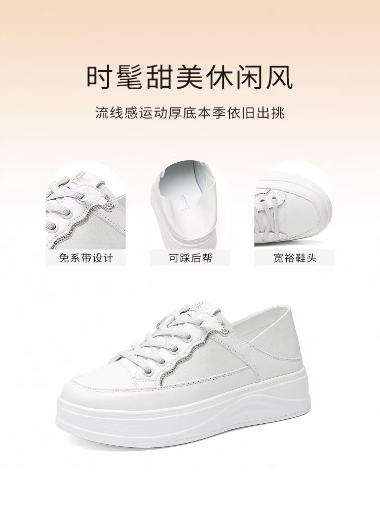 Giày lười trắng Dadong dành cho nữ, mẫu giày trắng mùa thu đông 2025 mới thịnh hành, giày thể thao đế dày đa năng, phong cách thường ngày.